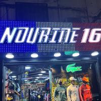 الصوت الأصلي - Nourine16