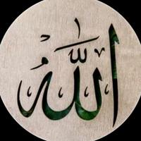 Dit AMINE