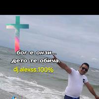 оригинален звук - DJ.ALEXSS.💯%