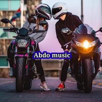 الصوت الأصلي - abdo music12