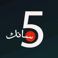 original sound - سانك
