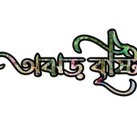 original sound - অঝড় বৃষ্টি ☂️🥀💙