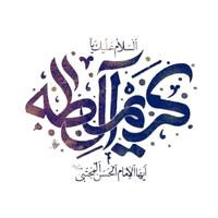 original sound - کریم آل عبا