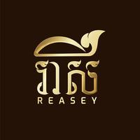 original sound - Reasey រាសី