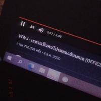 เสียงต้นฉบับ - chozx