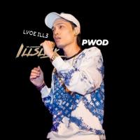 เสียงต้นฉบับ - illslick😈💜FC
