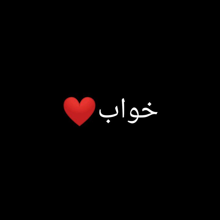 🥂🥀❤️ - suara asli