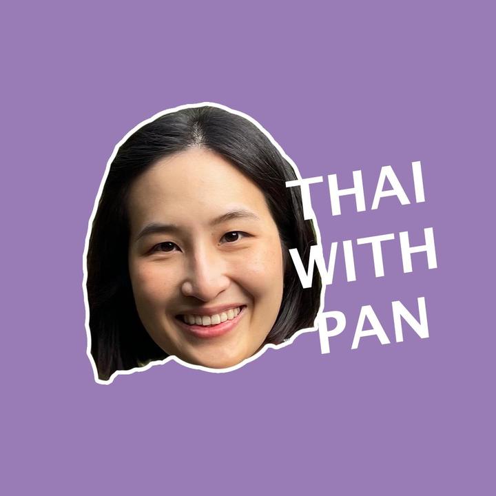 🦄 @thaiwithpan - 和PAN學泰文 - TikTok