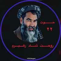 lotfullahyaqobi