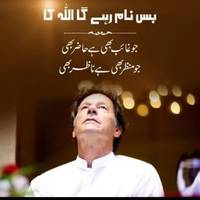 804imran786