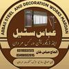 mardan...asw