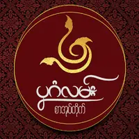 baganlann_bookhouse