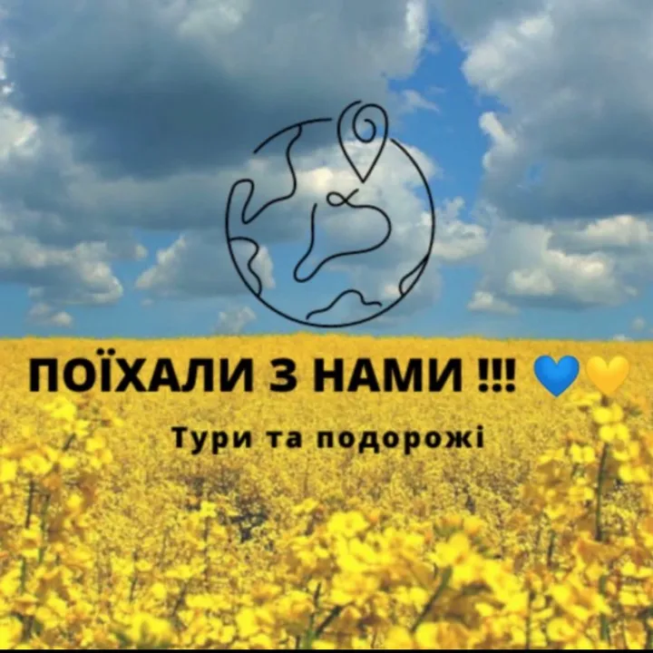 tury_po_europi