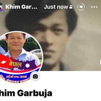khimbahadurgarbuja