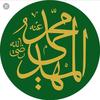 AL Mahdi ☪️ - @al.mahdi256 - TikTok