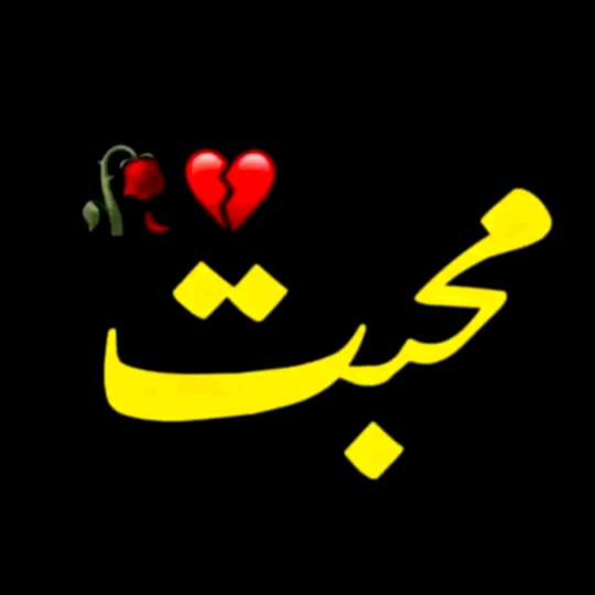 zain_write - suara asli