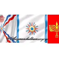 assyrianchaldeansuryoyo1