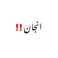 an_jaan8