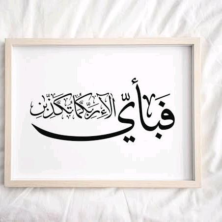 bint.e.islamic