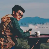 farun_new