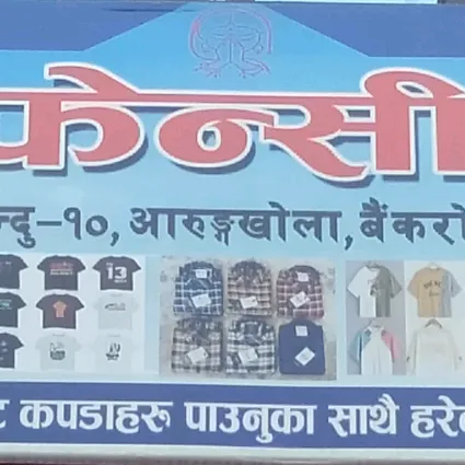 gaurabfashioncollection