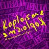 original sound - koploismeofficial