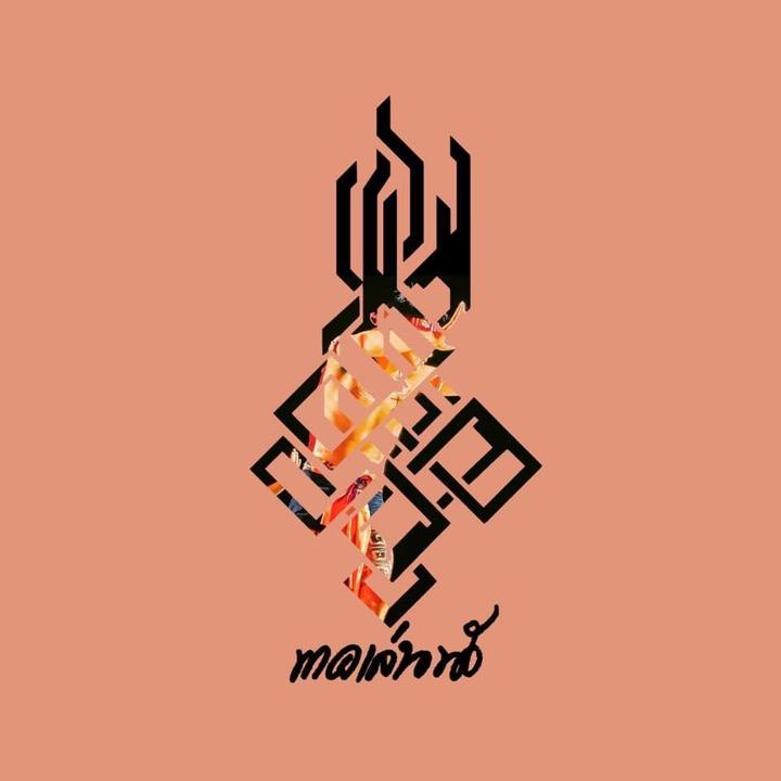 @naklennam2022
