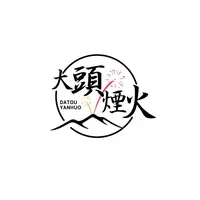 big_head_fireworks