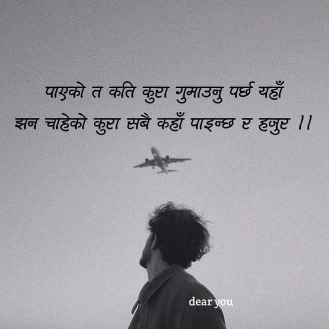 Random_thoughts - suara asli