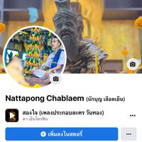 aongdam.8998