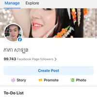 vannak71673